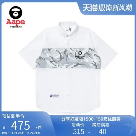 Aape旗舰店男装春夏酷帅简约迷彩拼接字母刺绣短袖衬衫8442XXK商品大图
