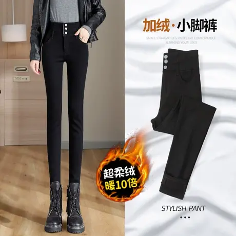 高腰黑色牛仔裤女秋冬2023年新款紧身小脚显瘦铅笔裤子加绒女裤图片