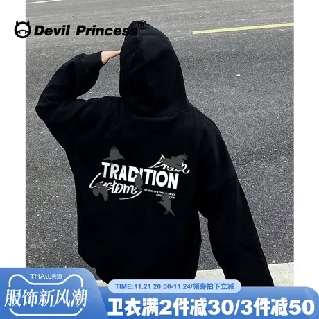 街头风潮牌黑色帽衫卫衣女oversize无性别穿搭大版套头薄款上衣秋图片