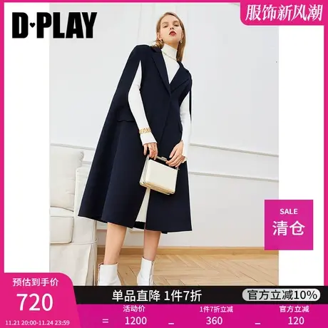 DPLAY款藏青斗篷防风保暖全羊毛双面呢大衣外套图片
