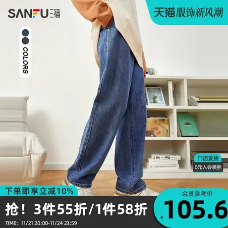 三福2023冬男士复古水洗直筒牛仔裤 休闲宽松橡筋腰长裤478624商品大图
