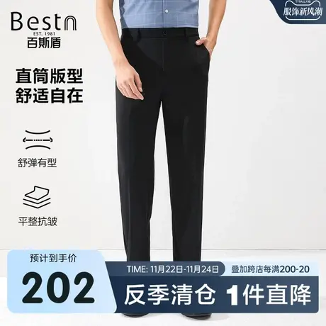 百斯盾男士休闲裤春装夏款时尚简约设计感印花男宽松显瘦直筒长裤图片