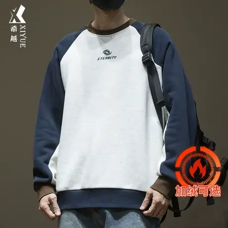 希越重磅加绒加厚卫衣男冬季宽松大码男士长袖秋冬插肩袖打底衫商品大图