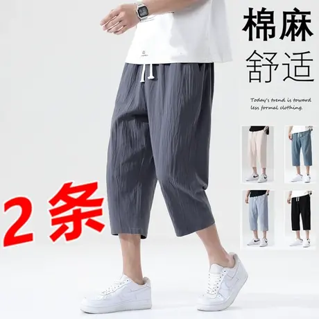 休闲运动短裤男士2021夏季新款冰丝速干七分裤子宽松外穿五分裤头商品大图