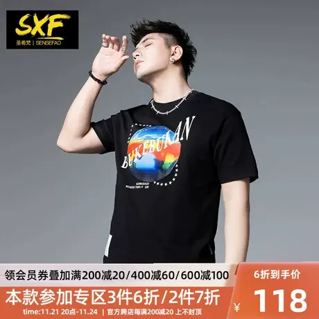 SXF圣希梵短袖男潮牌印花体恤夏季新款宽松纯棉帅气男士T恤上衣服商品大图