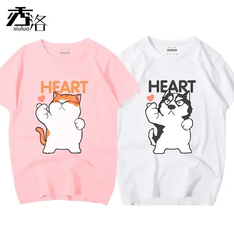 秀洛卡通猫狗T恤大橘猫不一样情侣装夏装痛衣新款情侣款二哈短袖商品大图