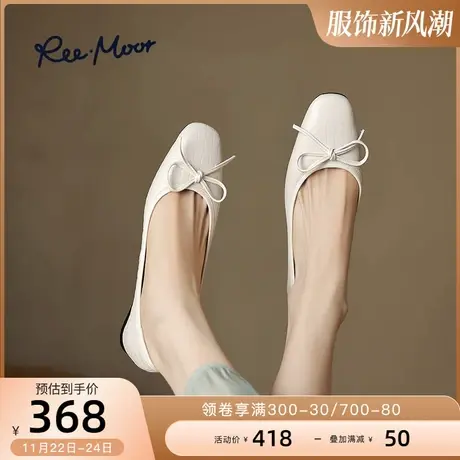REEMOOR睿慕2025春季新款编织蛋卷鞋超软羊皮豆豆鞋温柔风单鞋女图片
