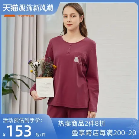 铜牛养肤精梳棉装饰门襟家居女套 2022秋冬新款女士睡衣套装VJ099商品大图
