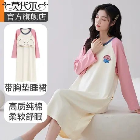 睡裙女带胸垫纯棉免穿文胸甜美睡衣女春秋季2023年款家居服连衣裙图片