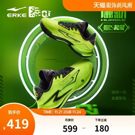 鸿星尔克谦驯一代减震回弹篮球鞋男款耐磨实战专业球鞋谦逊运动鞋商品大图