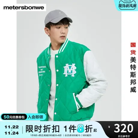 美特斯邦威棉服男冬季棒球领美式复古菱形格压线绗棉撞色棉褛夹克商品大图