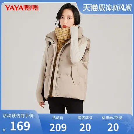 鸭鸭轻薄羽绒马甲女短款2023年冬季新款立领韩版气质马夹外套C图片