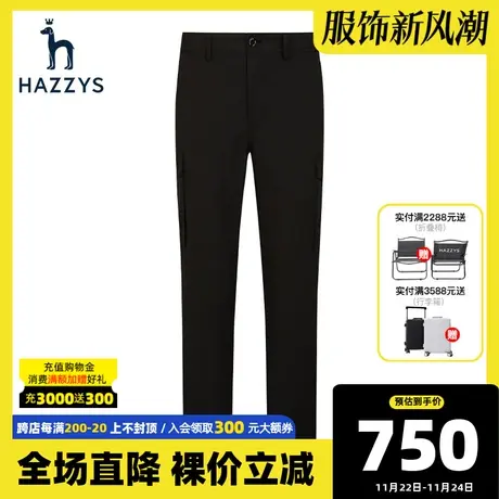 Hazzys哈吉斯新款裤子男韩版黑色直筒款夏季休闲锥形裤男士宽松裤图片