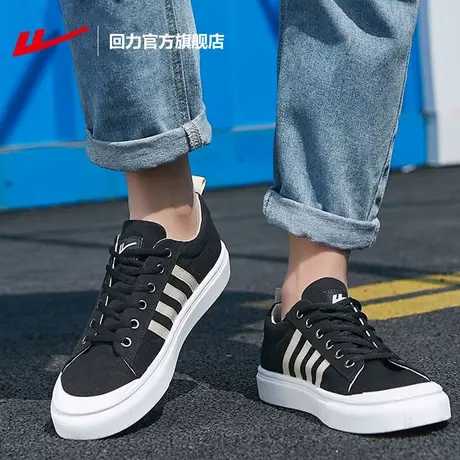 回力官方旗舰店正品男鞋国潮时尚帆布鞋男潮流百搭简约透气板鞋男图片