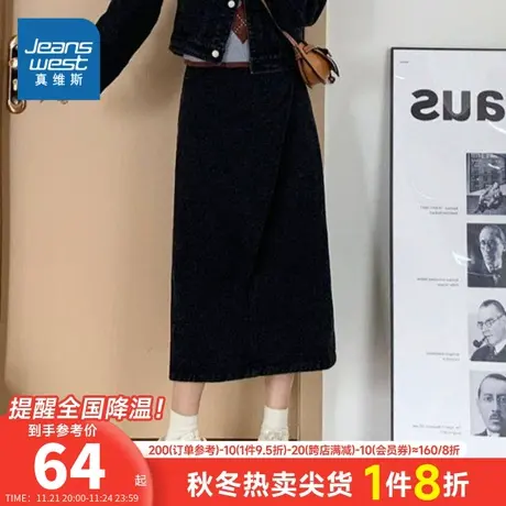 LE真维斯女装牛仔裙2024春季新款女式时尚休闲舒适女款裙子半身裙图片