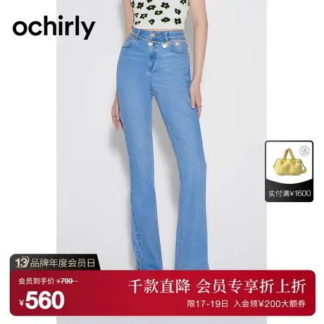 【首降】欧时力 慵懒垂感喇叭牛仔裤2023新款秋装阔腿裤宽松显瘦商品大图