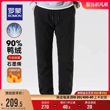 【石墨烯】罗蒙男士保暖防寒羽绒裤2023冬季新款直筒加厚休闲裤男图片