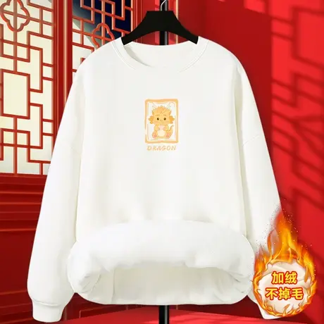 圆领卫衣女加绒加厚2023年新款秋冬小个子外套女装本命年龙年衣服商品大图