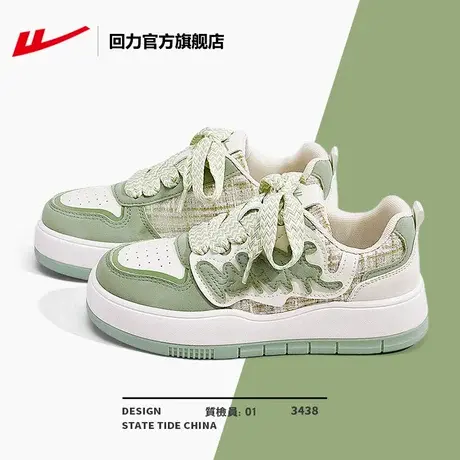 回力官方旗舰店女鞋夏秋新款抹茶绿小白鞋女多巴胺小香风厚底板鞋图片