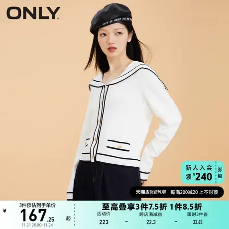 ONLY奥莱新款复古小香风海军领宽松开衫针织衫女商品大图