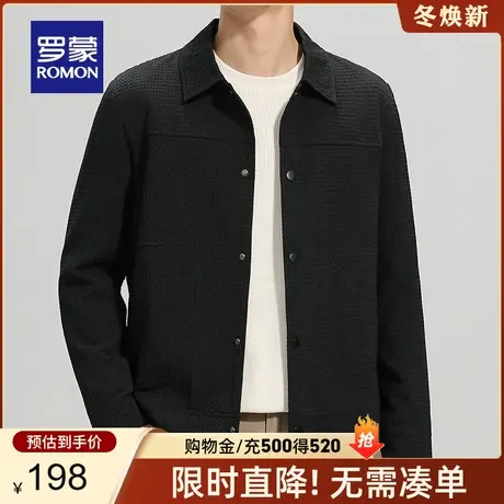 罗蒙男士时尚休闲夹克衫2024春季新款潮流百搭中青年短款翻领外套商品大图