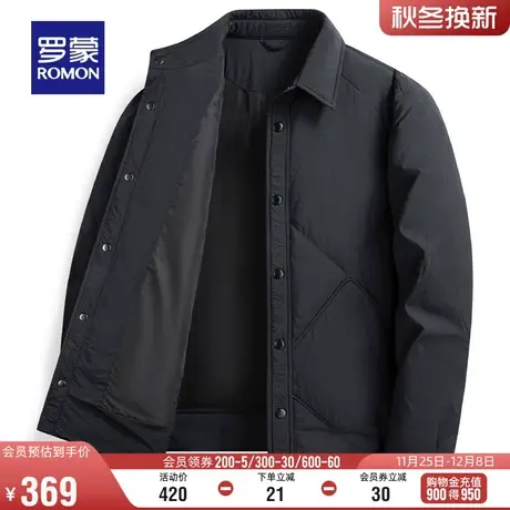 【夹克羽绒】罗蒙男士宽松羽绒服2023冬季新款短款翻领保暖外套男商品大图