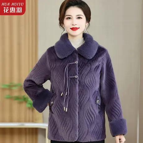 中老年人水貂绒外套女妈妈冬装加厚秋冬皮毛一体上衣上衣太太衣服商品大图