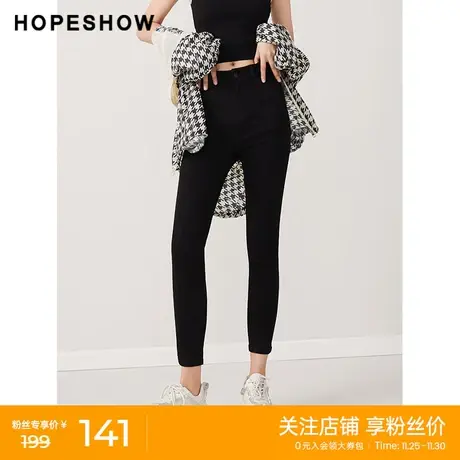 红袖outlets黑色牛仔裤hopeshow2023秋季新款女装高腰一粒扣长裤商品大图
