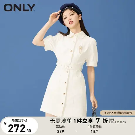 ONLY奥莱夏季气质收腰显瘦衬衫领腰带短款连衣裙女图片