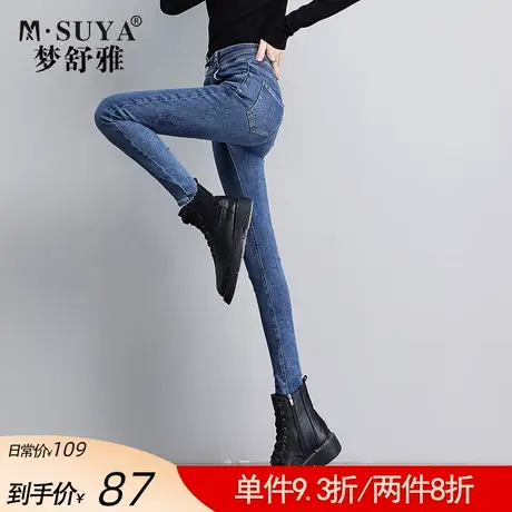 梦舒雅高腰修身小脚牛仔裤女九分裤显瘦弹力2022春紧身外穿打底裤商品大图