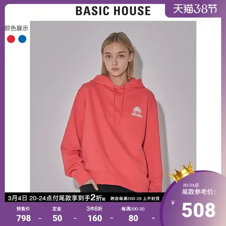 Basic House/百家好2022早春新款商场同款休闲连帽卫衣女HWTS120D图片