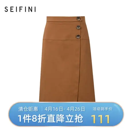 诗凡黎春新款高腰气质半身裙女休闲短裙a字裙中长裙3B3340841商品大图