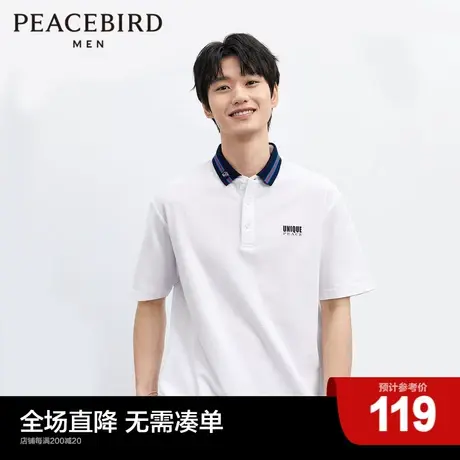 太平鸟男装 2023年夏季新款polo衫撞色纯棉休闲短袖T恤男士潮流图片