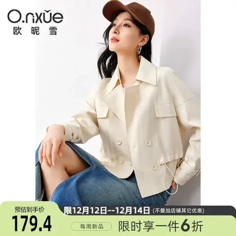 欧昵雪2024春季新款时尚翻驳领小个子外套女长袖直筒显瘦小众上衣商品大图