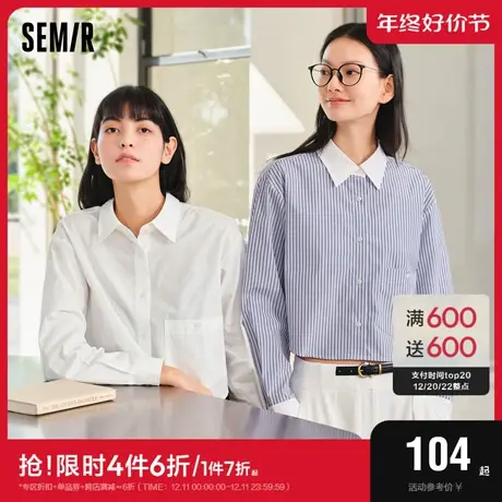 森马长袖衬衫女短款小个子显高百搭气质2024春季新款宽松上衣简约图片