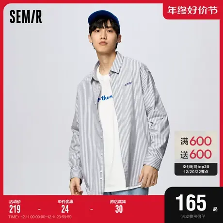 [商场同款]森马长袖衬衫男2023春季新款条纹时尚通勤纯棉情侣上衣图片