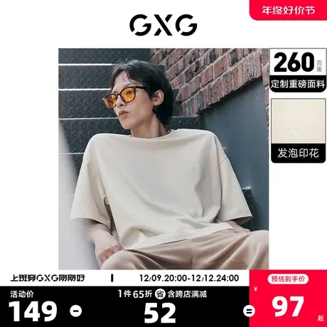 GXG奥莱 22年男装重磅系列纯色简约印花宽松圆领短袖T恤 秋季新品商品大图