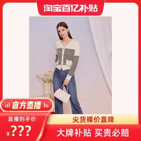 【百亿补贴官方直播】Goodland美地毛针织衫图片