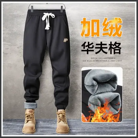 冬季大码加棉裤秋冬款男生束脚加绒加厚卫裤运动2024新款休闲裤子商品大图