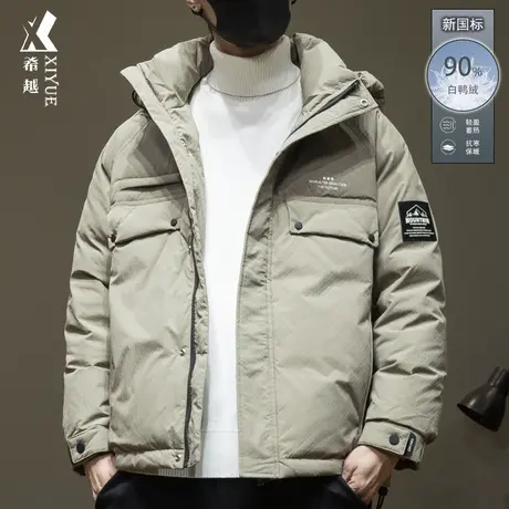 希越新国标90白鸭绒连帽羽绒服冬季户外棉衣宽松大码男士保暖外套商品大图