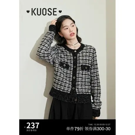 阔色小香风格子毛衣女2023新款秋冬季针织衫黑白开衫长袖短外套商品大图