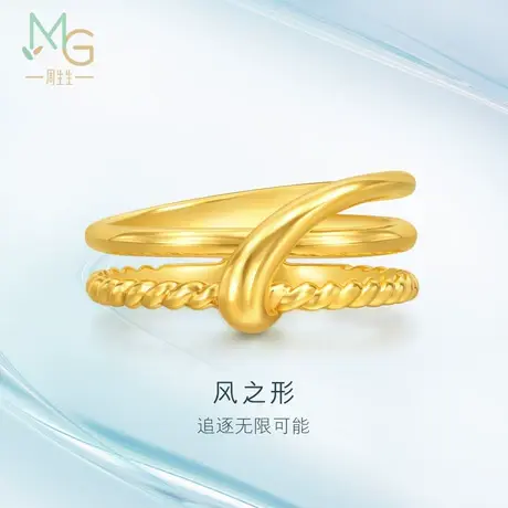 新品周生生追风系列风之形5G亮面黄金足金双层戒指94264R图片