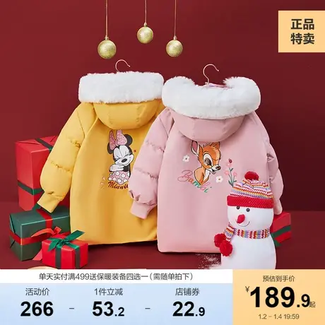 巴拉巴拉女童羽绒服冬装童装儿童外套中大童毛领大衣中长款洋气潮图片