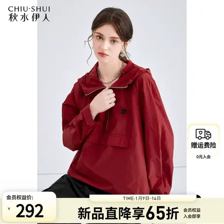 秋水伊人半拉链立领百搭短外套女2024早春新款女装宽松冲锋衣上衣图片