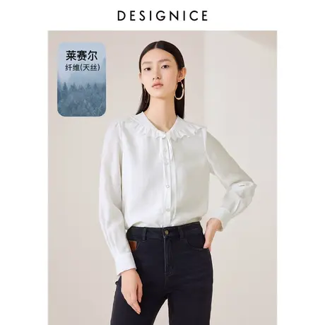 迪赛尼斯春秋新款白色长袖开衫短款通勤泡泡袖洋气小衫女图片