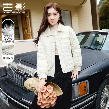 【百亿补贴官方直播】香影小个子轻薄羽绒服冬季2023新款外套商品大图