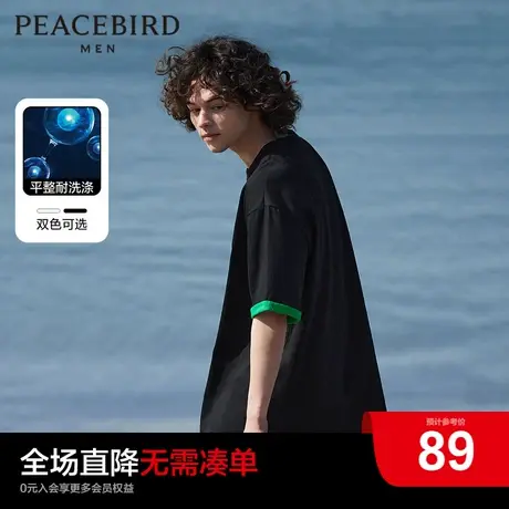 太平鸟男装奥莱液氨t恤男夏季新款宽松撞色休闲短袖上衣打底衫商品大图