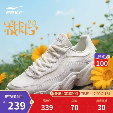 【甜心同款2.0】鸿星尔克面包鞋2024新款老爹鞋百搭休闲运动鞋女商品大图