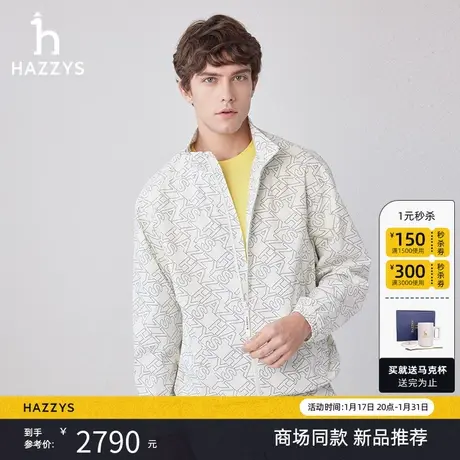 【商场同款】Hazzys哈吉斯2024新款字母夹克休闲长袖外套潮流上衣图片