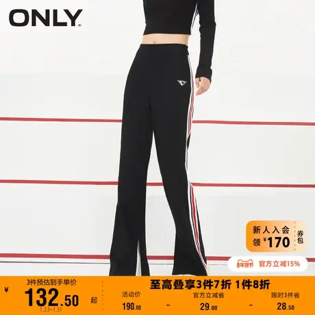 【上新】ONLY奥莱春夏宽松百搭微喇开叉高腰长款休闲裤女图片